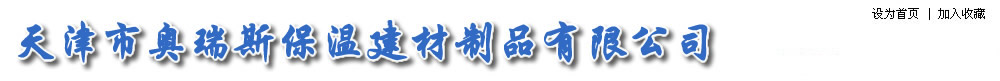 邵陽(yáng)市電工材料有限公司